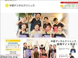 Sites similar to nakasato-dental.com