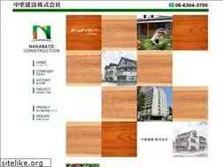 Sites similar to nakasato-kensetsu.com