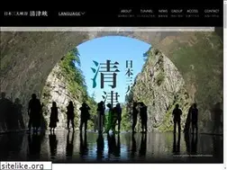 Sites similar to nakasato-kiyotsu.com