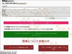 Sites similar to nakasato-mion.com