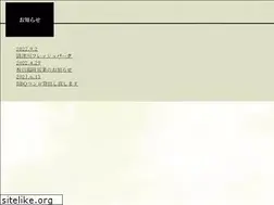 Sites similar to nakasato-yukura.com