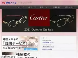 Sites similar to nakasato.co.jp