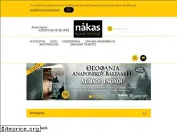 Sites similar to nakasbookhouse.gr