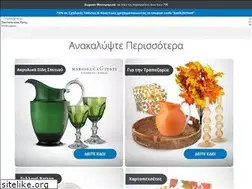 Sites similar to nakasconcept.gr