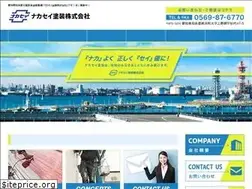 Sites similar to nakasei-tosou.jp