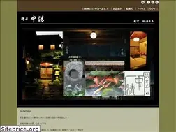 Sites similar to nakasei.biz
