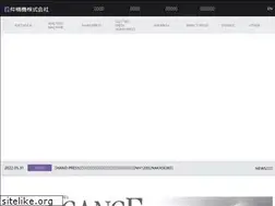Sites similar to nakaseiki.co.jp