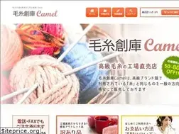Sites similar to nakasen.jp