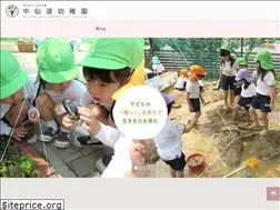Sites similar to nakasendou.ed.jp