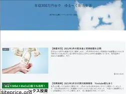 Sites similar to nakashi-haitou.net