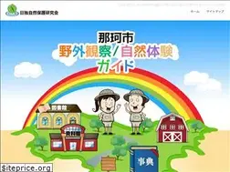 Sites similar to nakashi-nature-guide.net