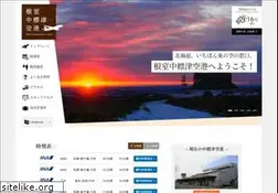 Sites similar to nakashibetsu-airport.jp