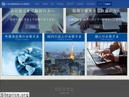 Sites similar to nakashima-cpa.jp