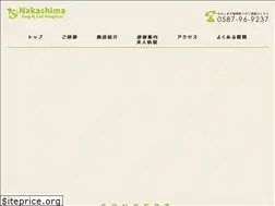 Sites similar to nakashima-d-c.com