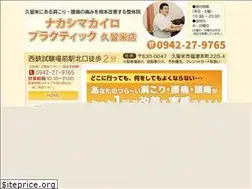 Sites similar to nakashima-kairo.com