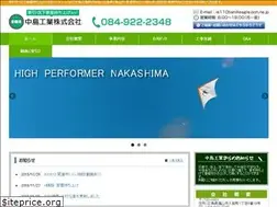 Sites similar to nakashima-kg.com