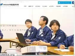 Sites similar to nakashima-mec.co.jp
