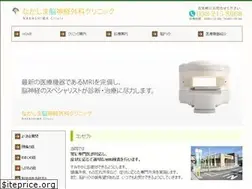 Sites similar to nakashima-mri.jp