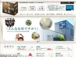 Sites similar to nakashima-shika.net