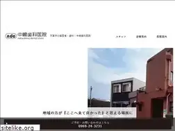 Sites similar to nakashima-shikaiin.com