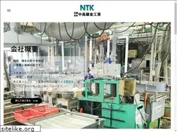 Sites similar to nakashima-tokin.jp