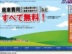 Sites similar to nakashima.gr.jp