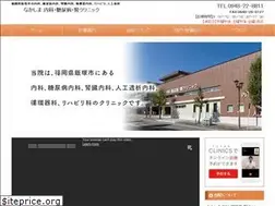Sites similar to nakashimaclinic.jp