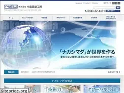 Sites similar to nakashimada.co.jp