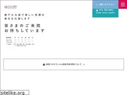 Sites similar to nakashimadc.net