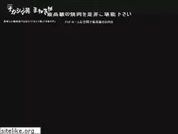 Sites similar to nakashimaen29.com