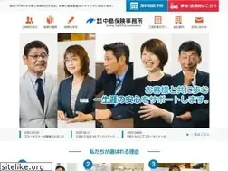 Sites similar to nakashimahoken.com