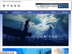 Sites similar to nakashimakasetsu.com