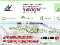 Sites similar to nakashimakenzai.com