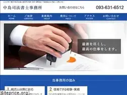 Sites similar to nakashimaoffice.jp