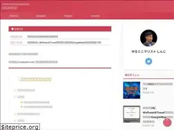 Sites similar to nakashin.net