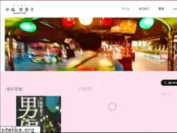 Sites similar to nakashiochieko.com