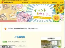 Sites similar to nakashishokokai.com