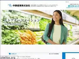 Sites similar to nakashizuka.co.jp