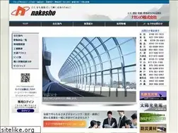 Sites similar to nakasho-jp.com