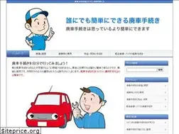 Sites similar to nakashobo.com