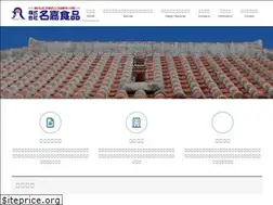 Sites similar to nakashokuhin.co.jp