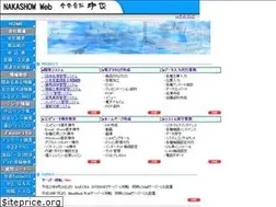 Sites similar to nakashow.com