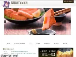 Sites similar to nakasin.jp