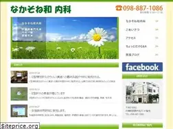 Sites similar to nakasonekazu.com