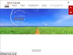 Sites similar to nakasonekokutou.com