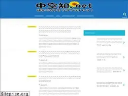Sites similar to nakasorachi.net