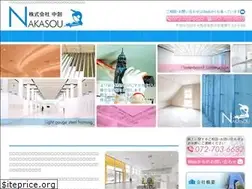 Sites similar to nakasou25.com