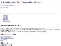 Sites similar to nakasumap.com