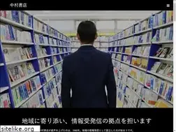 Sites similar to nakasyo.co.jp