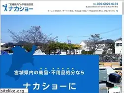 Sites similar to nakasyo.net